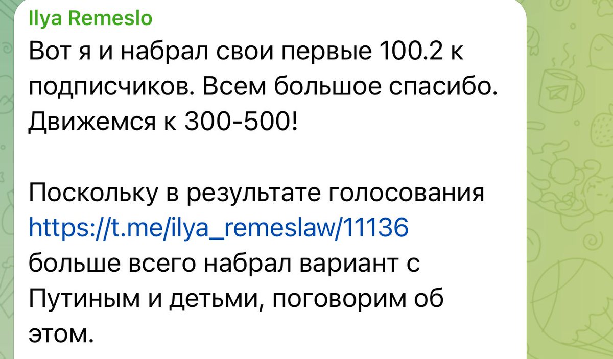 продя tweet media