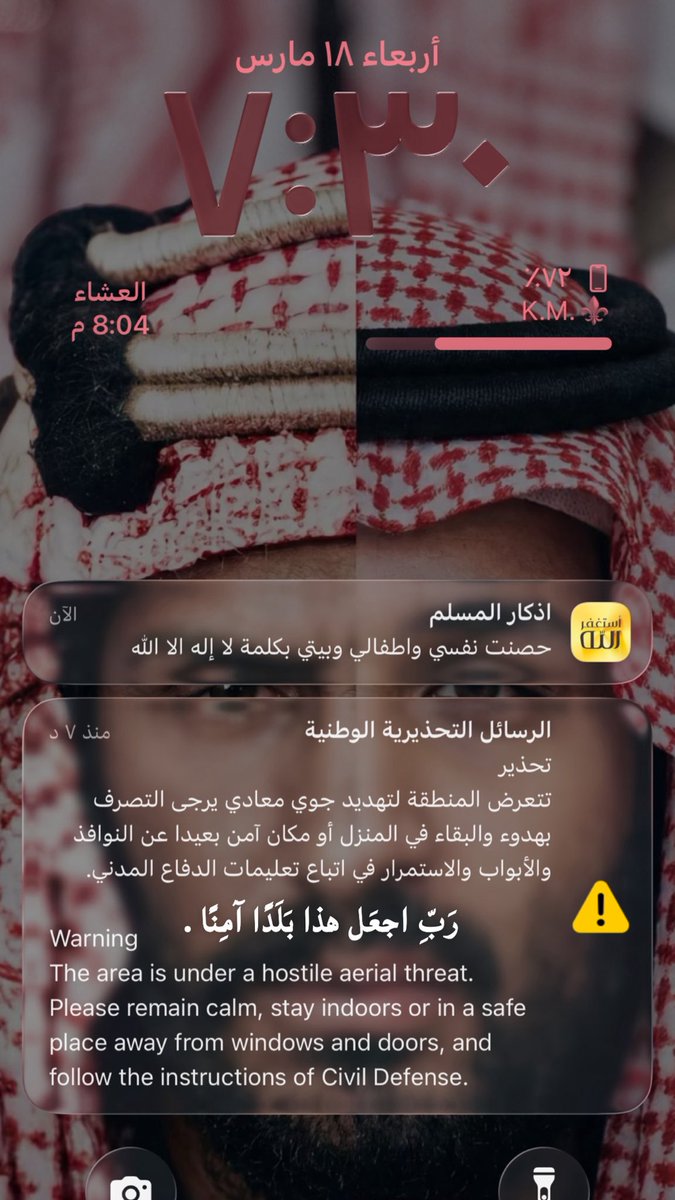 kookhm009's tweet photo. @SaudiNews50 الاذكار سبحان الله صادفت 🥹 https://t.co/tuCVqJkn6M