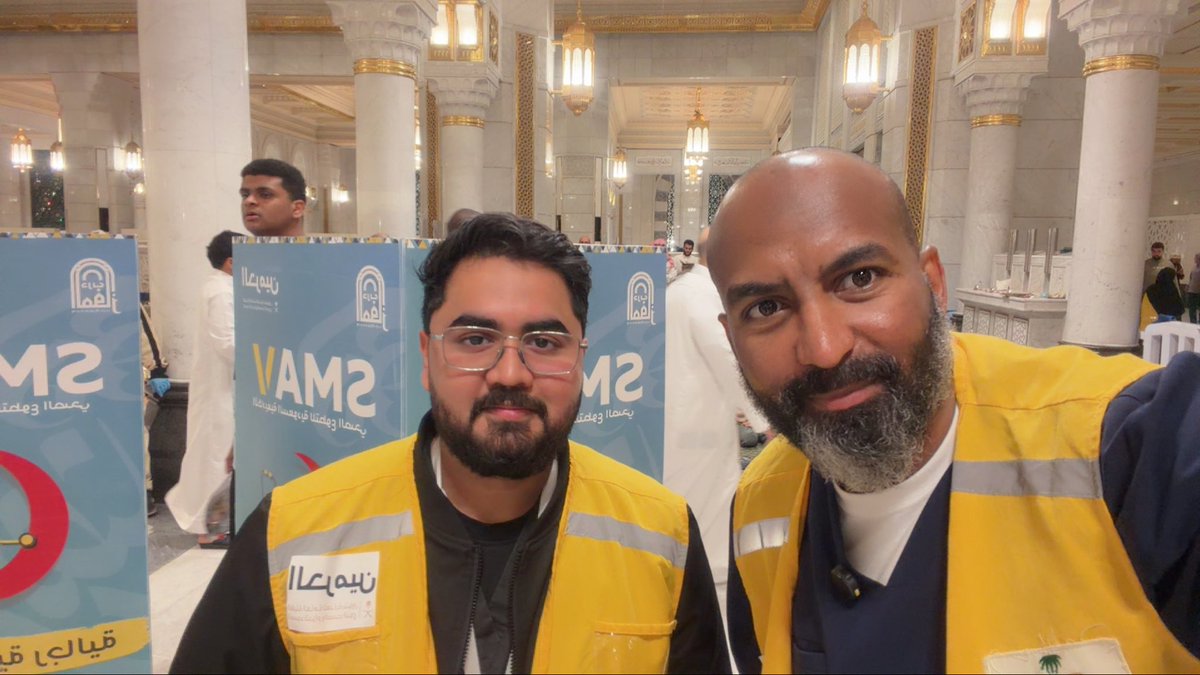 iBassam1_'s tweet photo. الحمدلله على التمام والكمال، والحمدلله الذي شرّفنا بخدمة ضيوف بيته الكريم.
سعيد جدًا بالمشاركة مع فريق #SMAV، وكانت سعادتي أكبر بلقاء نخبة من الأطباء والمتطوعين من مختلف التخصصات والجامعات الذين كان لهم أثر جميل في هذه التجربة ✨
نراكم بإذن الله في لقاءات قادمة أكثر إثراءً 🤍 https://t.co/n3ACPiBiff