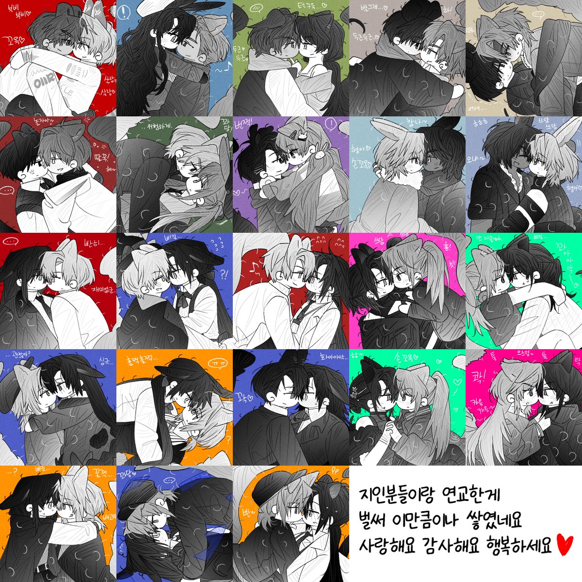 경찰 tweet media
