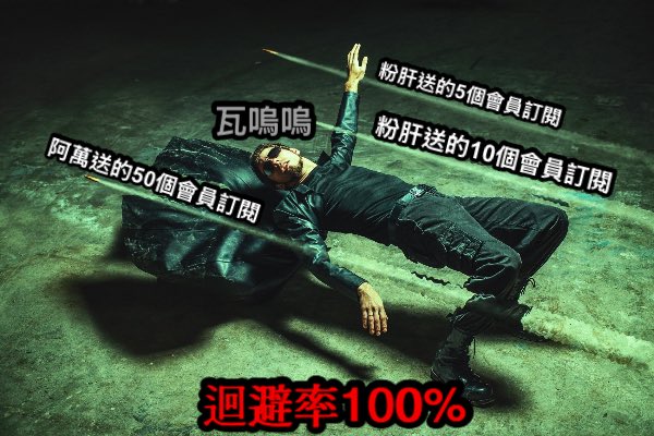 Yi-chen沉沉🍩 tweet media