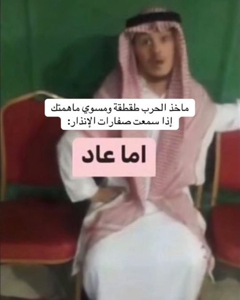مُـهاب 👸🏻 tweet media