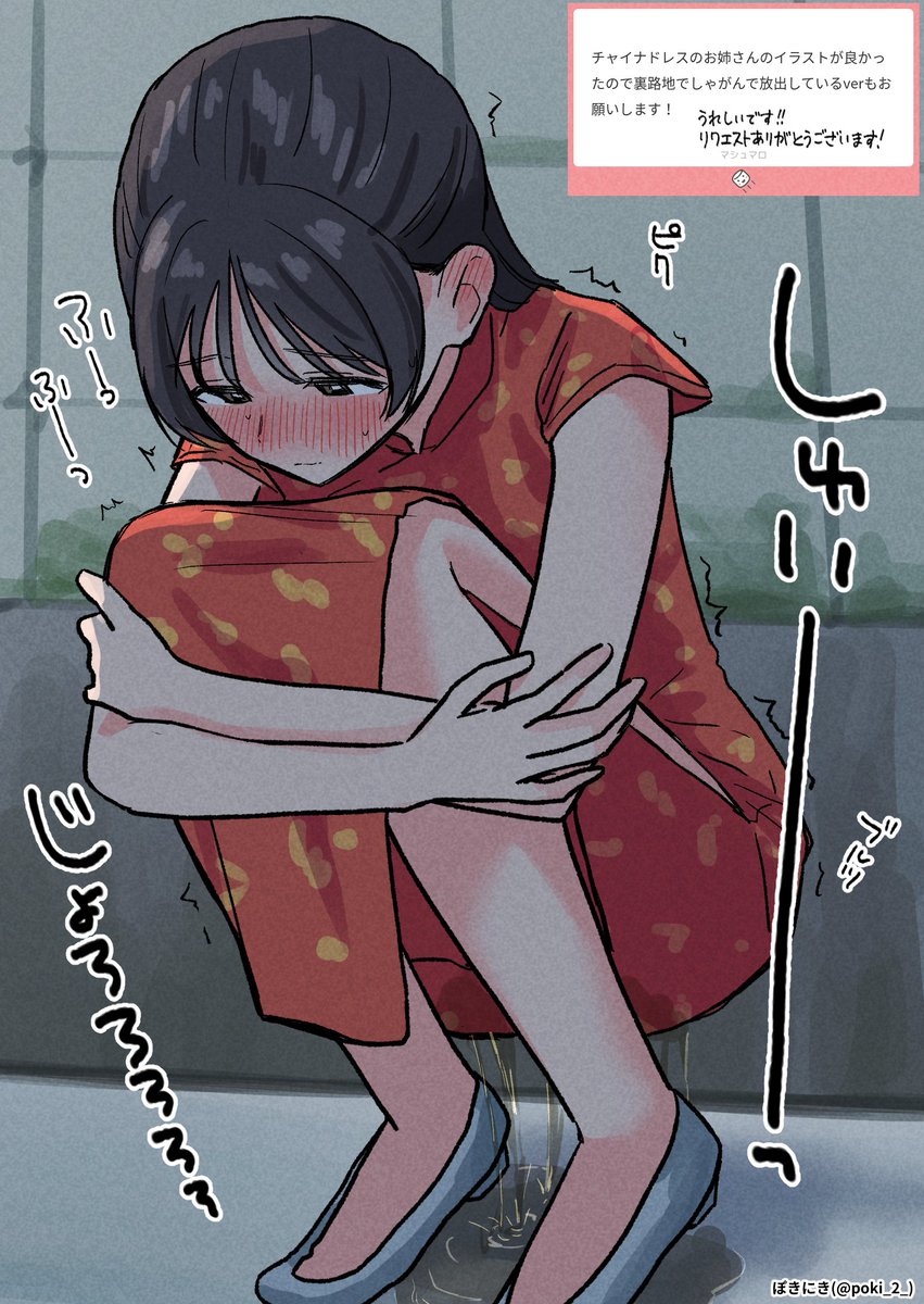 ぽきにき🔞 tweet media