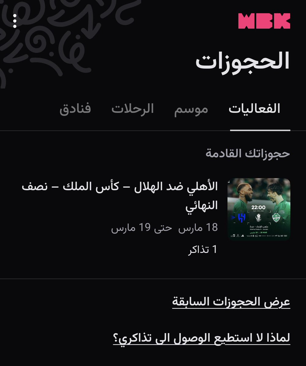 Abdullah💙 tweet media