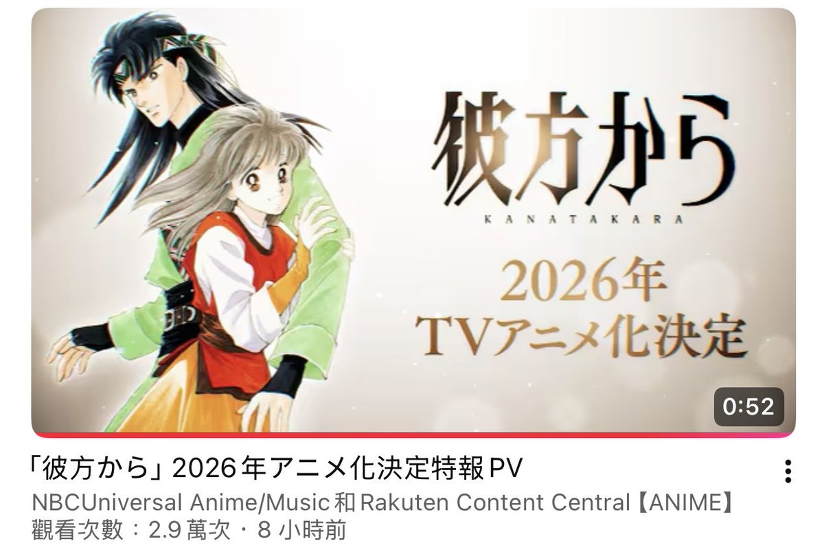 米蘭達 tweet media