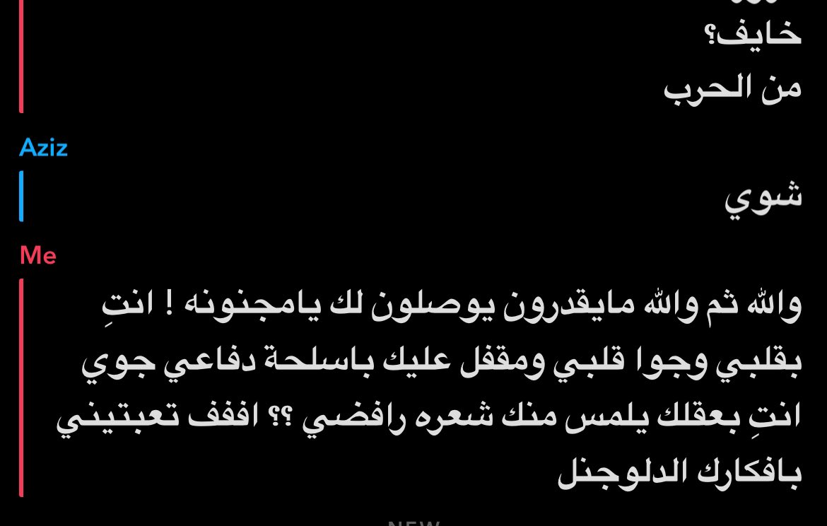 صوموا خائفين❤️