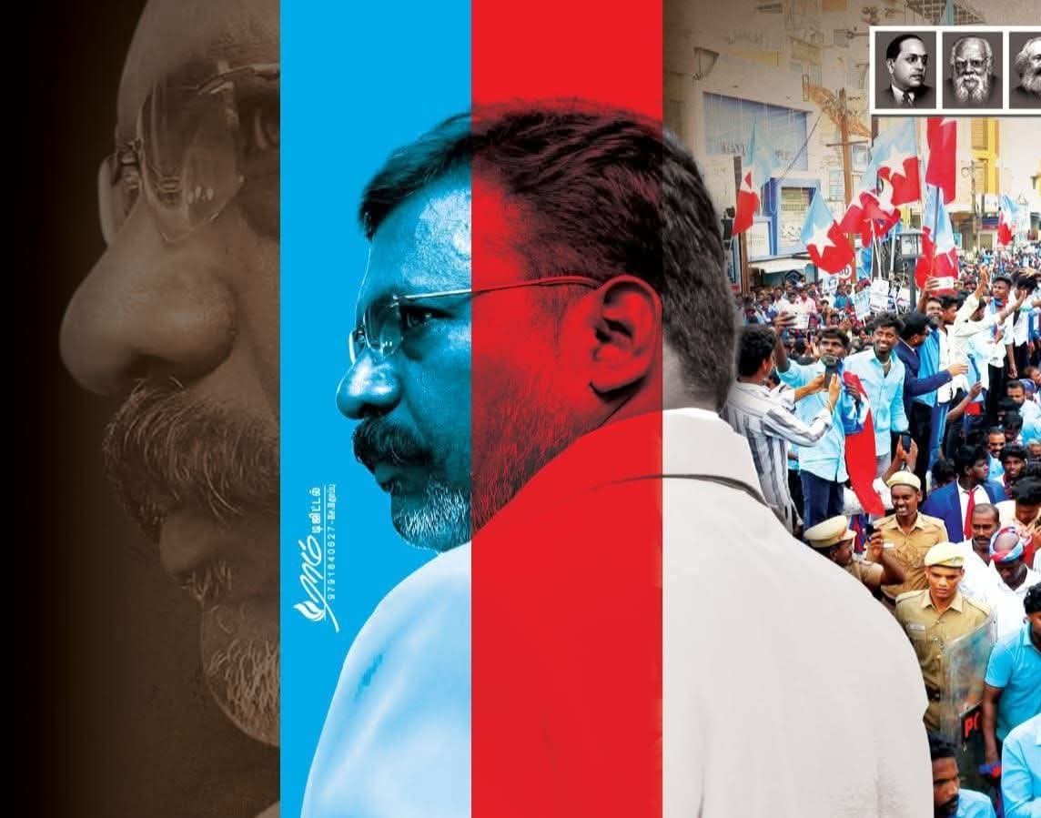 THANJAI.LENIN VCK tweet media