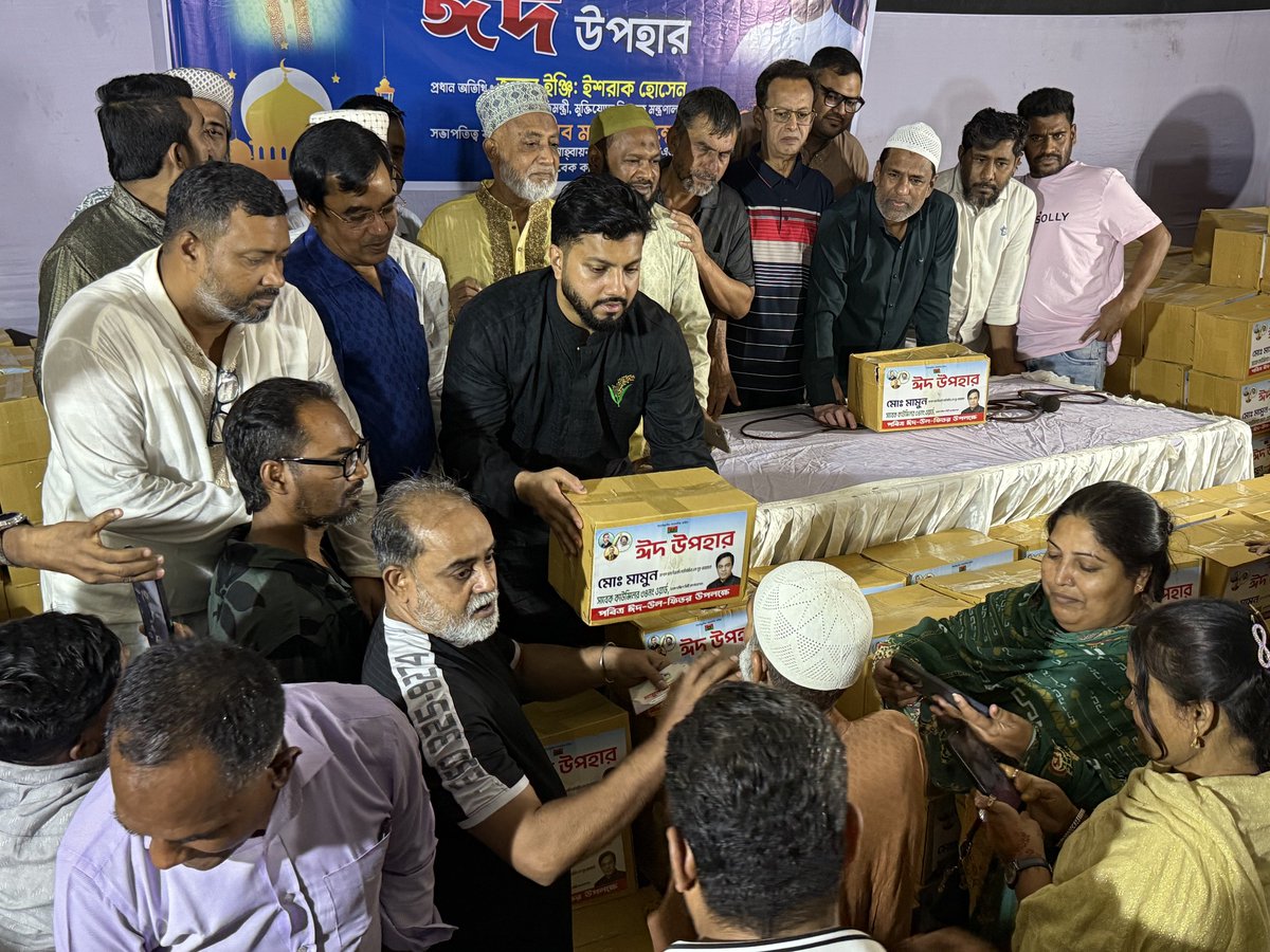 Ishraque Hossain tweet media