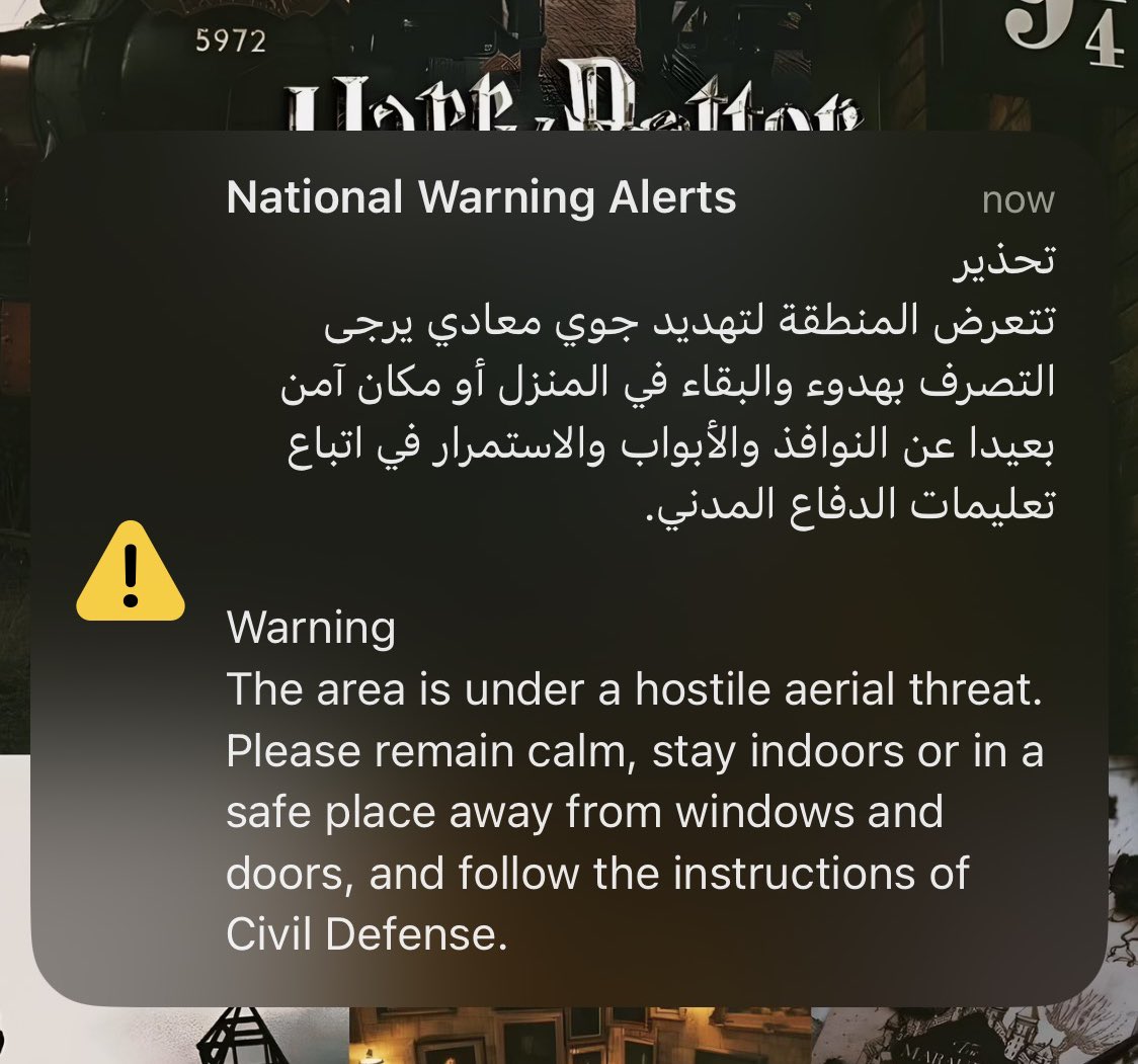 الله يقلعهم خربوا مشواري