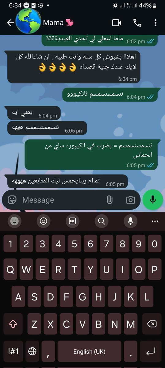 بلييييزز حلفتكممممم قالت بتديني لحدي خمس الف مصري لو حصلت ساعدووننييييييييييييييييييييييييييييييييييييييي