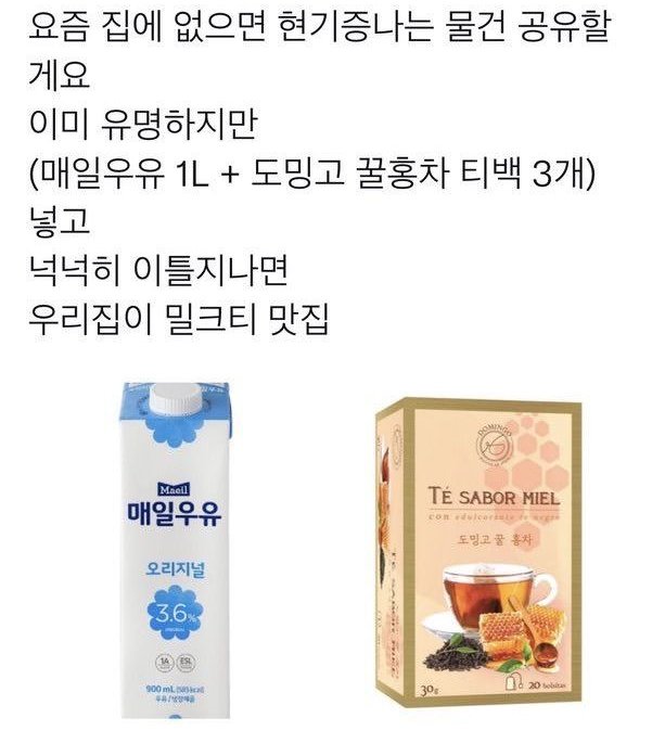 맛도리 레시피 tweet media