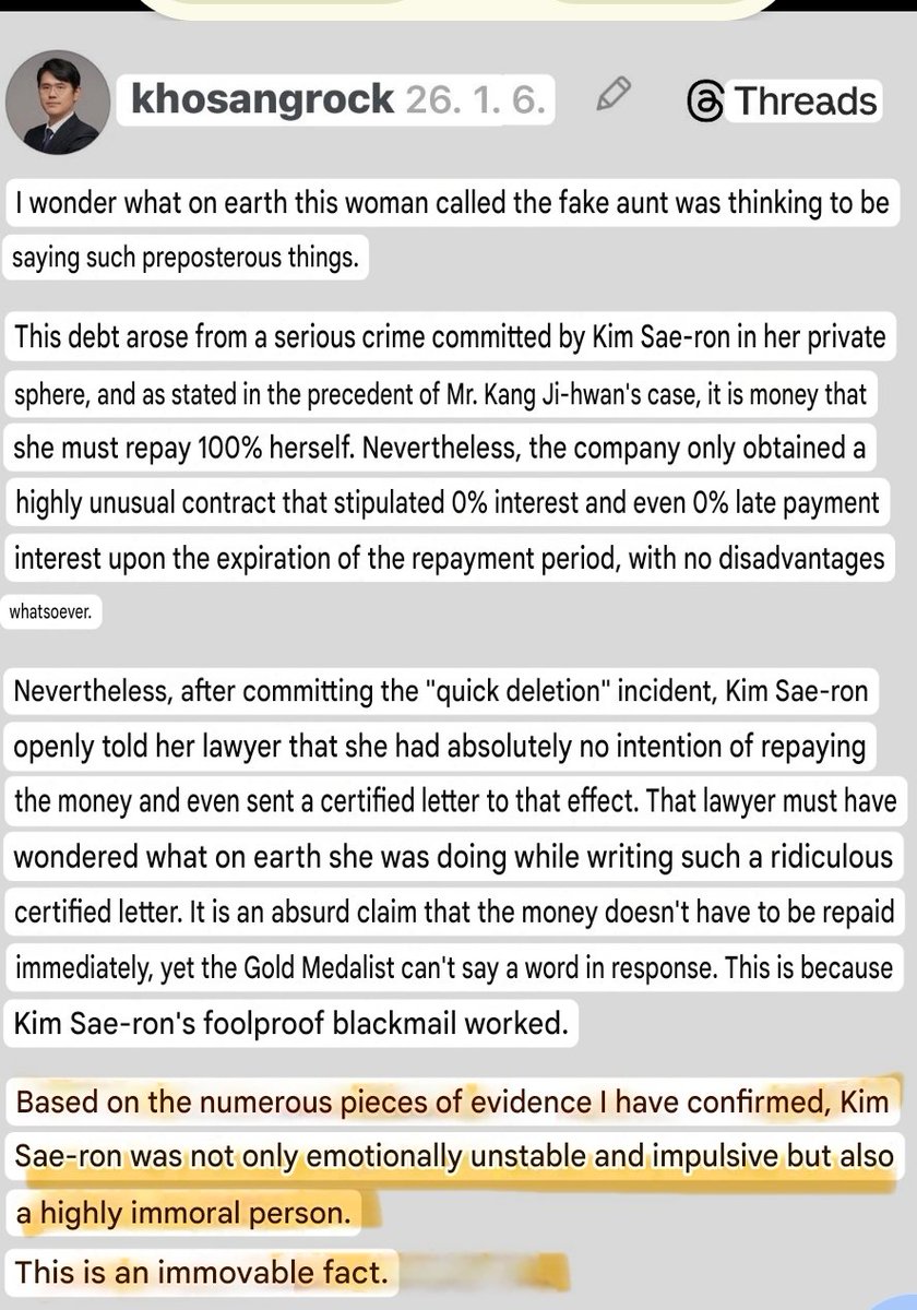 Leeseol_SW tweet media