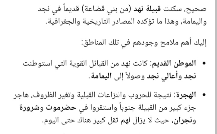 حمد النهدي tweet media