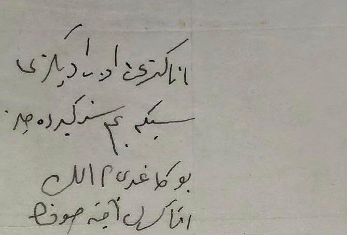 Çanakkale Savaşı yıllarında bir Türk zabitinden Anzak askerlerine gönderilen not:

“Ananızı avradınızı si*eyim, siz[i] geberdecez.

Bu kağıdı alın ananızın a*ına sokun.”