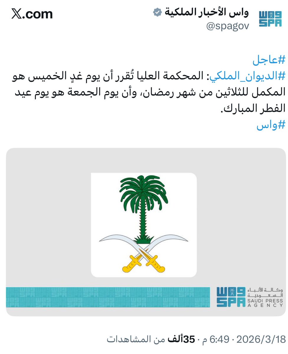 صحيفة شبكة نادي الصحافة الإلكترونية tweet media