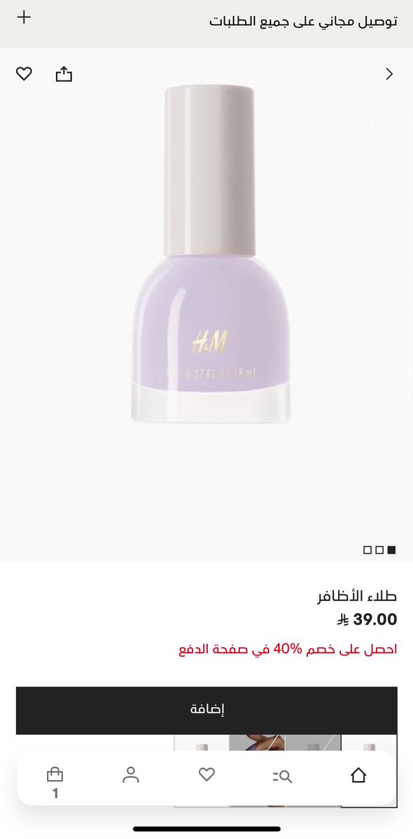 منال tweet media