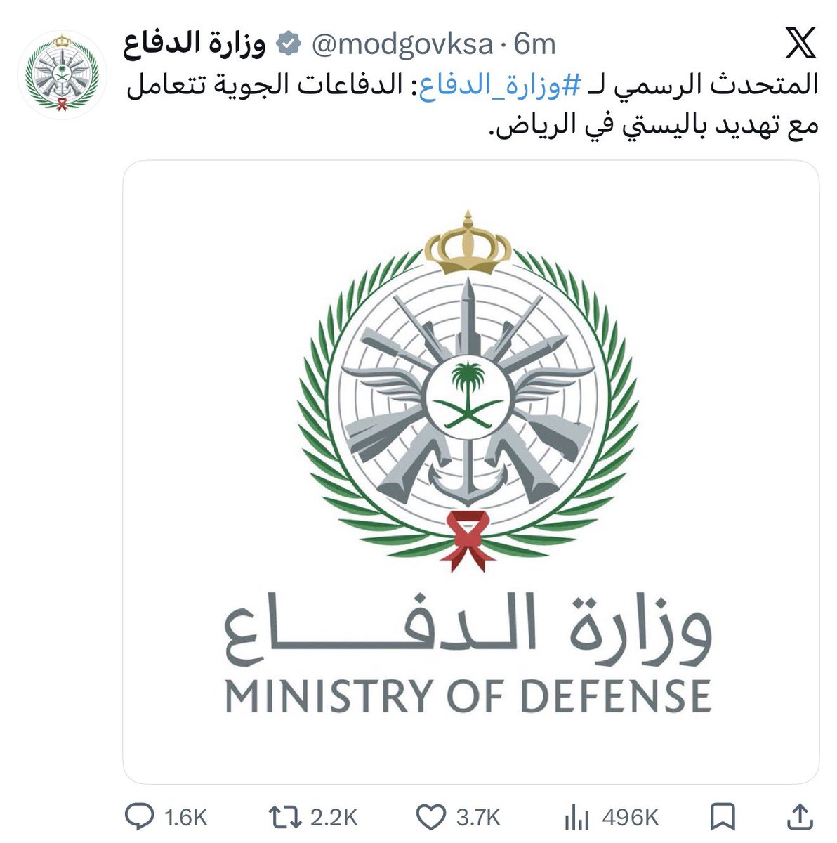 طارق الأحمري tweet media