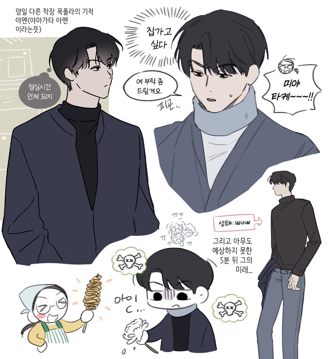 이루 tweet media