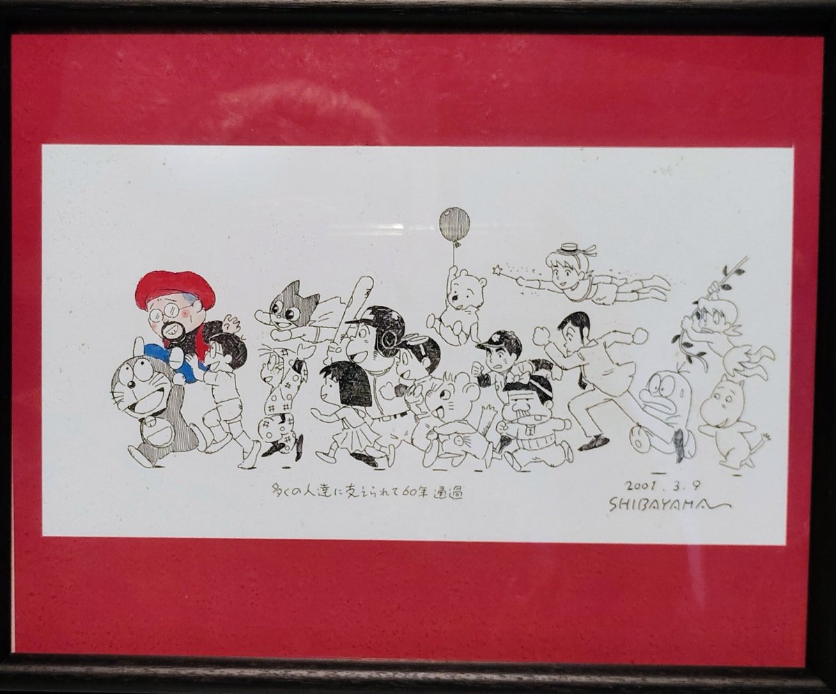 望月智充 tweet media