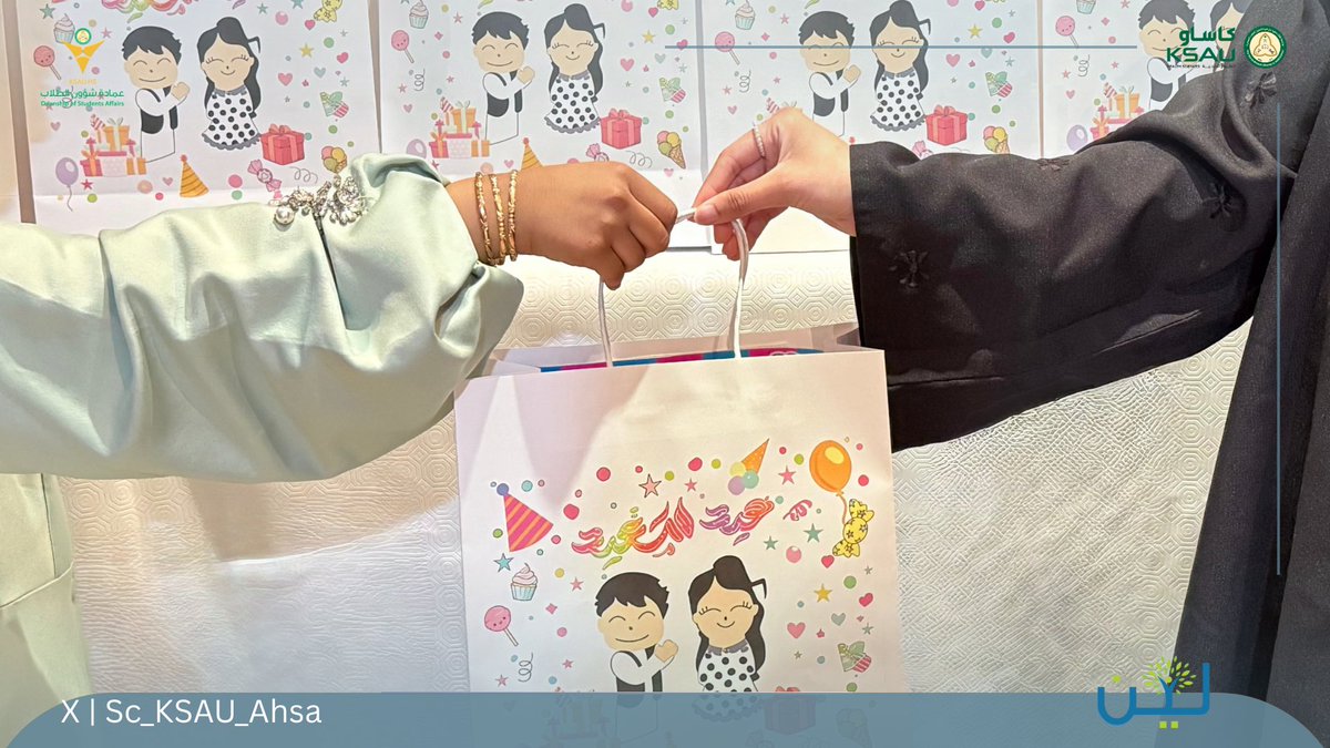 نادي الطلاب | الأحساء tweet media