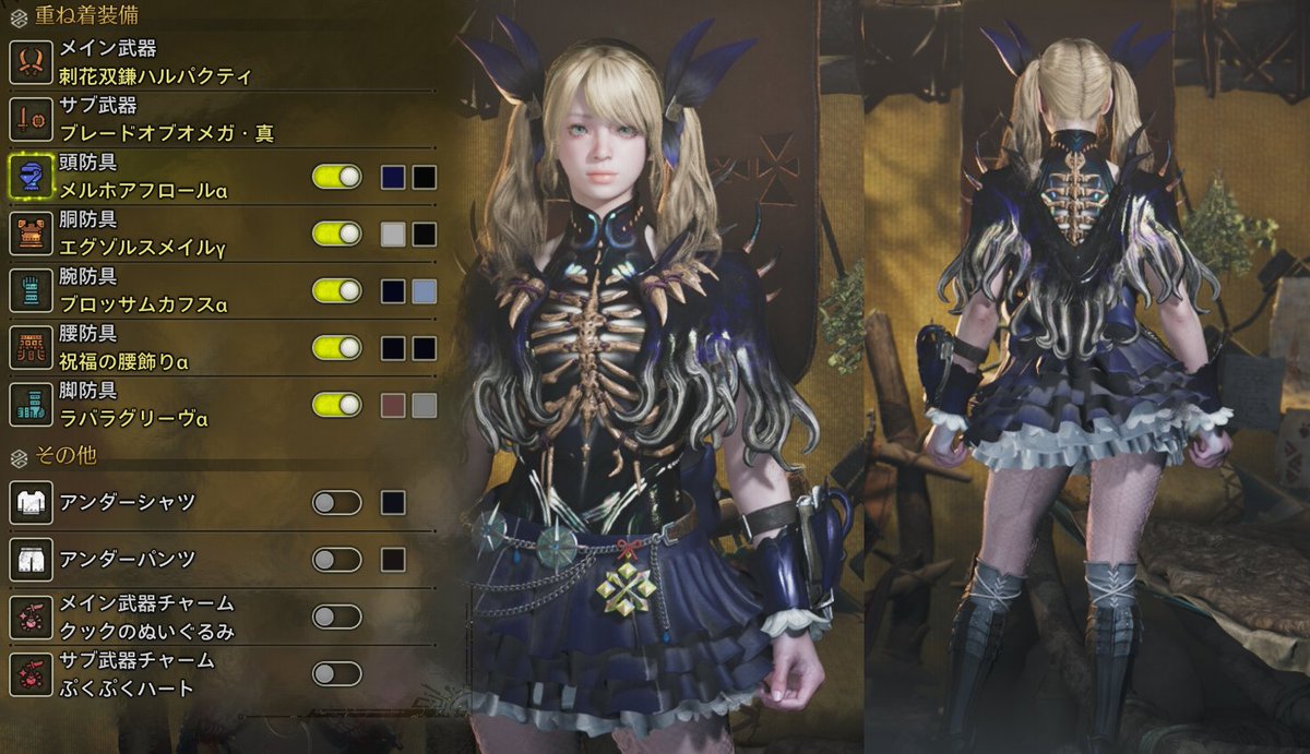 リ・ア@モンハン重ね着 tweet media