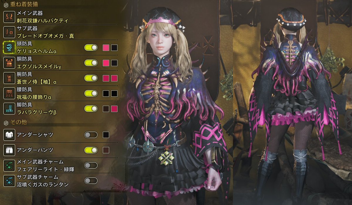 リ・ア@モンハン重ね着 tweet media