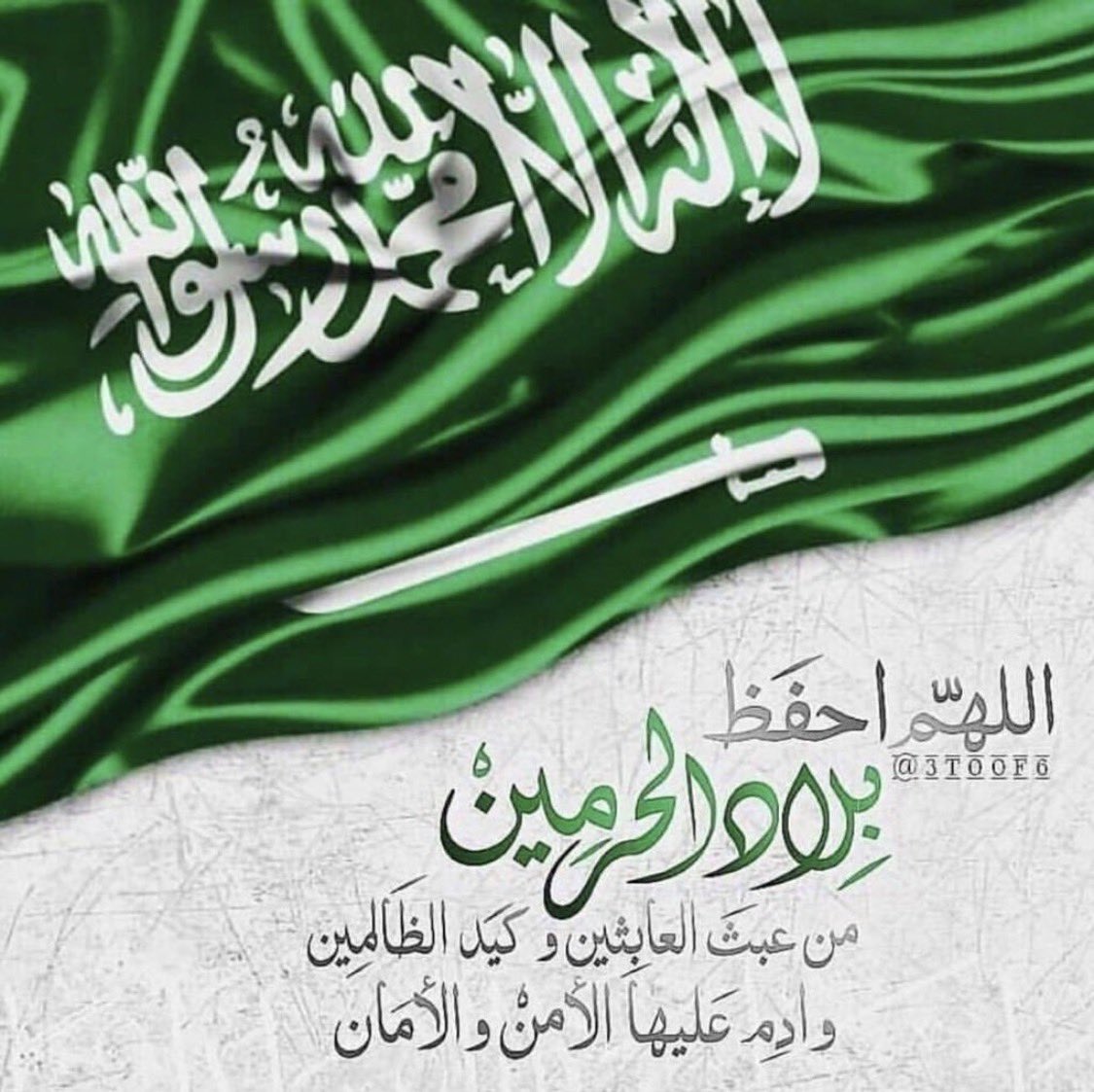 بدور العاااالمية 💛💙 tweet media