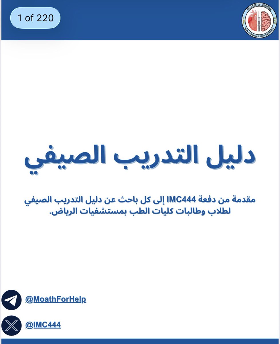 Rawan Al. tweet media