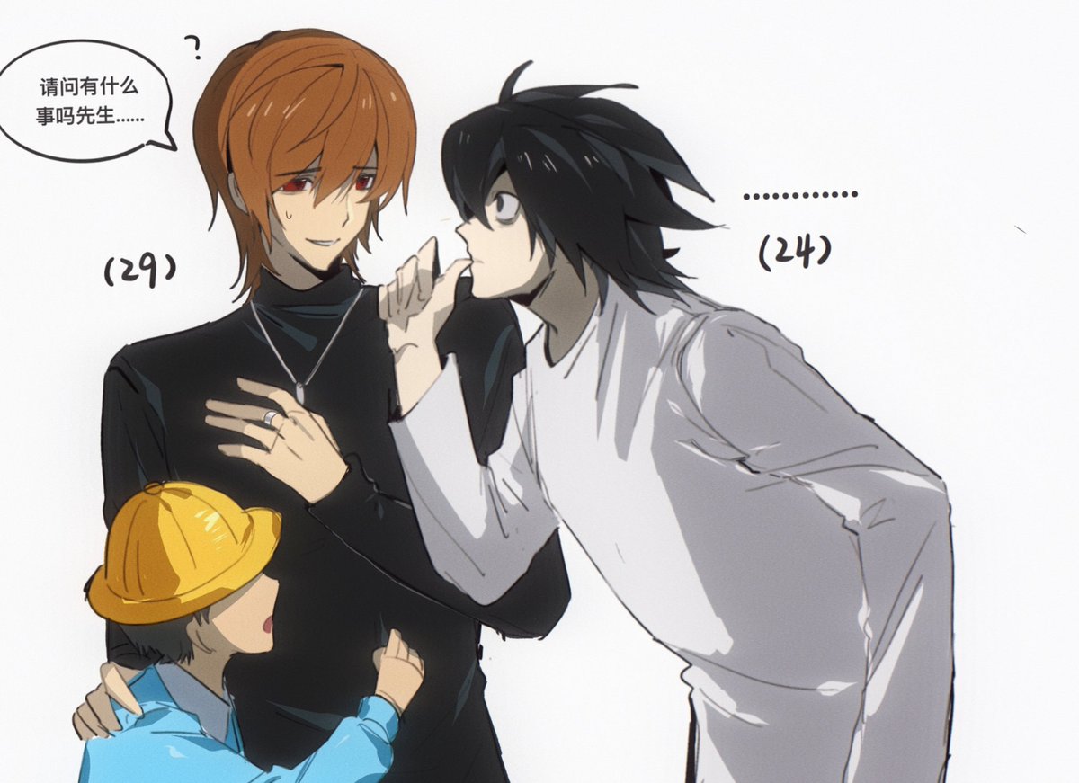 GouEr68289's tweet image. L:找婆娘。
#deathnote #lightyagami #L #L月 #デスノート
