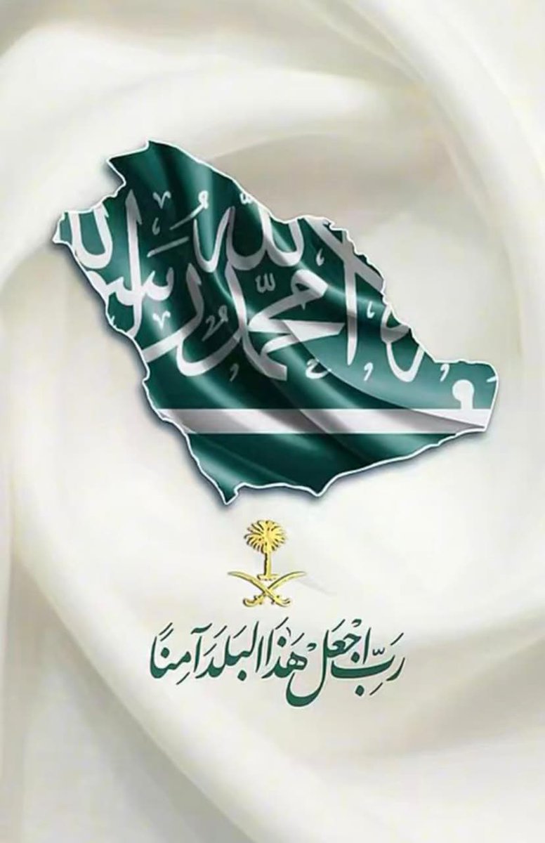 #السعودية 
#الرياض