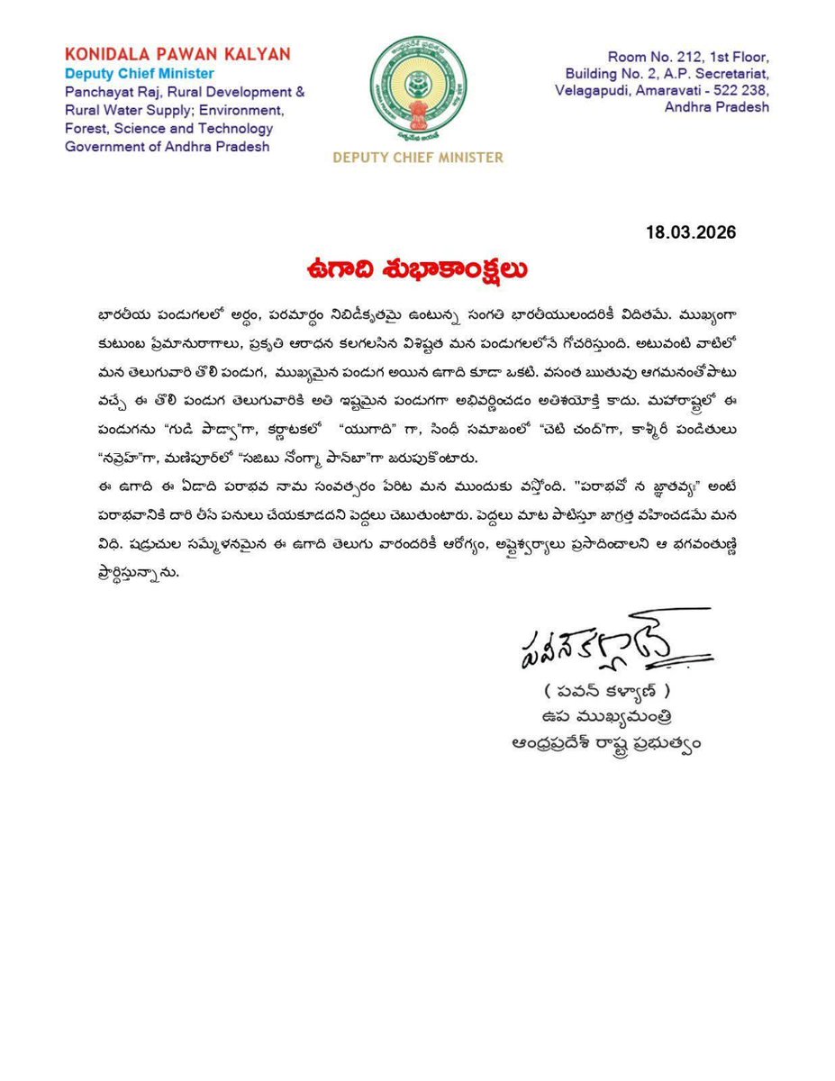 SubbaLakshmi Poola tweet media