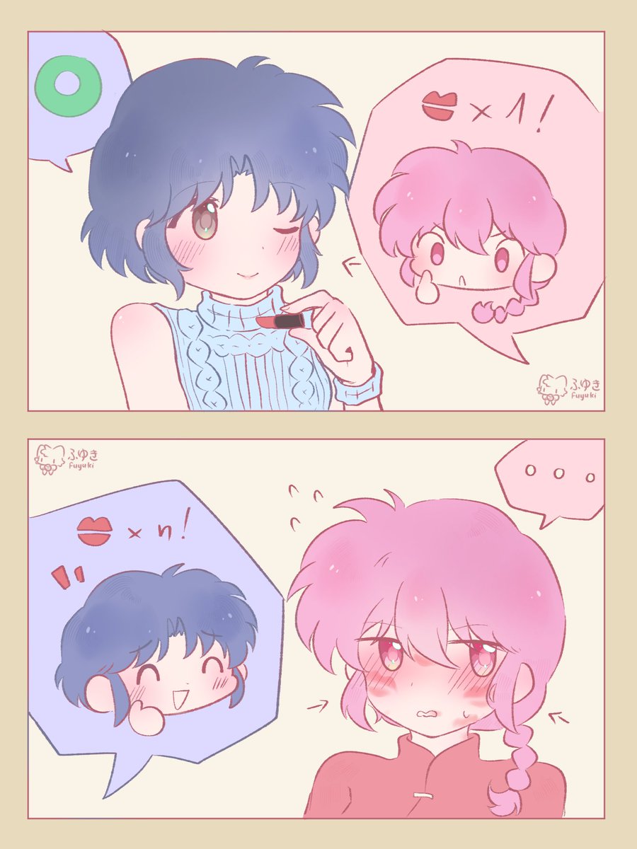 ふゆき (Kizune Fuyuki) tweet media