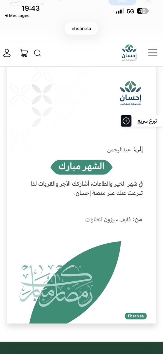 Abdulrahman Shahat tweet media