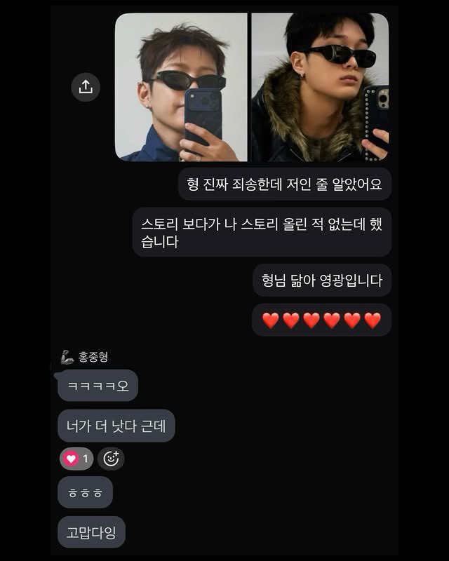 ATEEZ UNION BRASIL tweet media