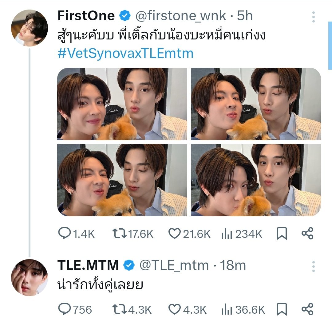 bcpsx1's tweet photo. เวลาใกล้เคียงกัน มู้ดสองบ้านต่างกันมาก 555555555555555555555 https://t.co/h3eq1ytxrt