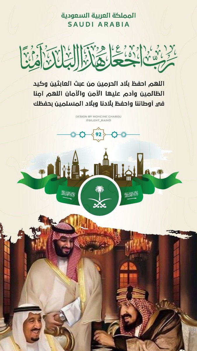 قُوس الهلال | 🥈WORLD tweet media