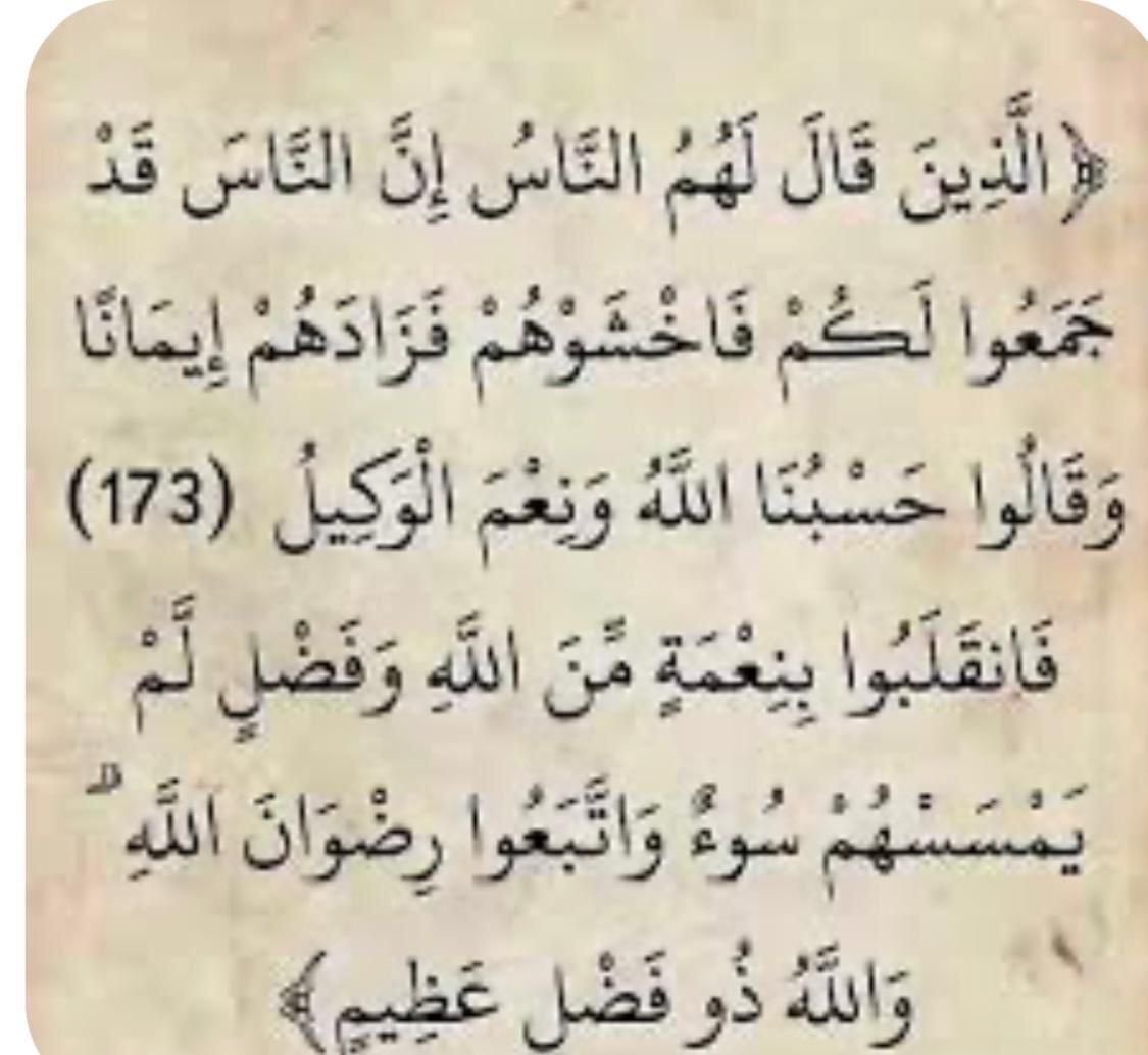 ShAlMadi's tweet photo. "اللهم إني أستودعتك وطني من شماله إلى جنوبه، ومن شرقه إلى غربه، وأرضه وسماءه، فأحفظه بعينك التي لا تنام".
"اللهم أنزل السكينة، ووحِّد الصفوف، وأمِّن الديار، واكفنا شرَّ الأعداء".
"اللهم من أراد بلادنا بسوء فأشغله في نفسه، ورد كيده في نحره".
"اللهم وفق قادتنا واحفظ جنودنا🇸🇦🇸🇦🇸🇦🇸🇦 https://t.co/a5T1V6D494