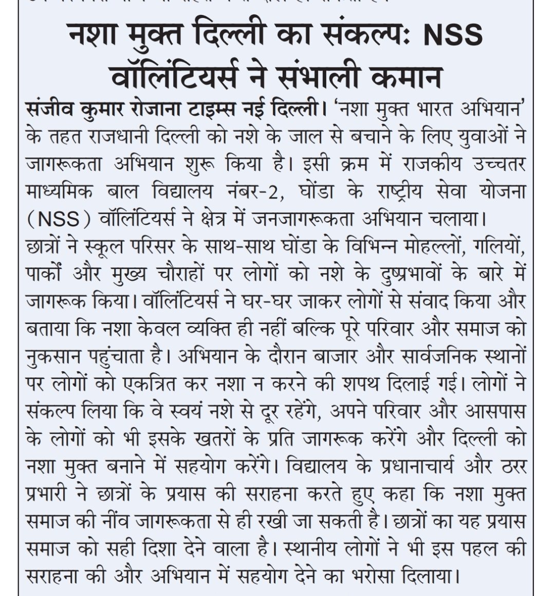 GBSSS_No_2 GHONDA tweet media