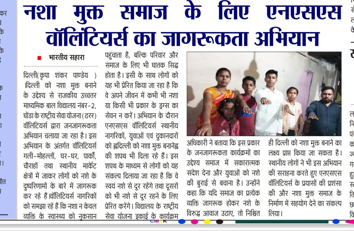 GBSSS_No_2 GHONDA tweet media