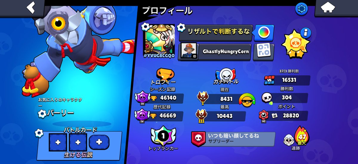 やますた tweet media