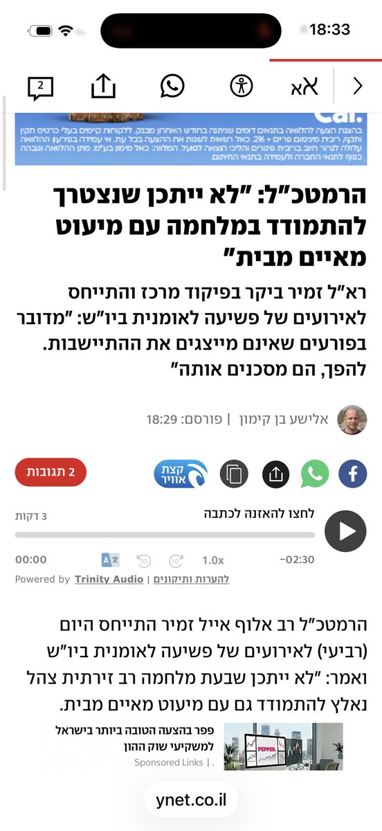 טלי גוטליב tweet media