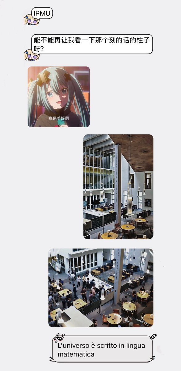 雨季🌠 tweet media