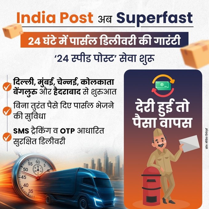 Samrat Choudhary tweet media