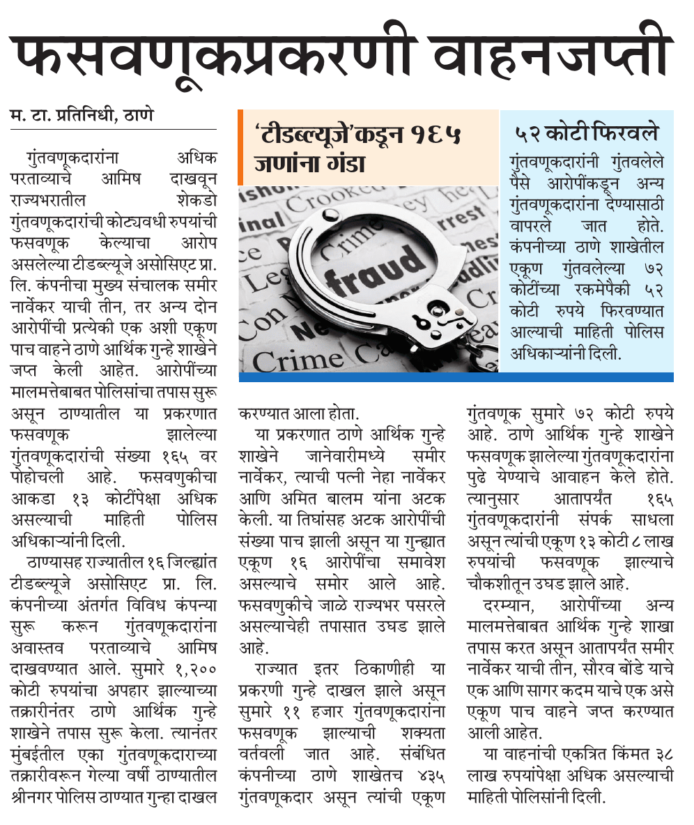 maheshgMT's tweet photo. @mataonline #Thane https://t.co/6O8K1Qiljt