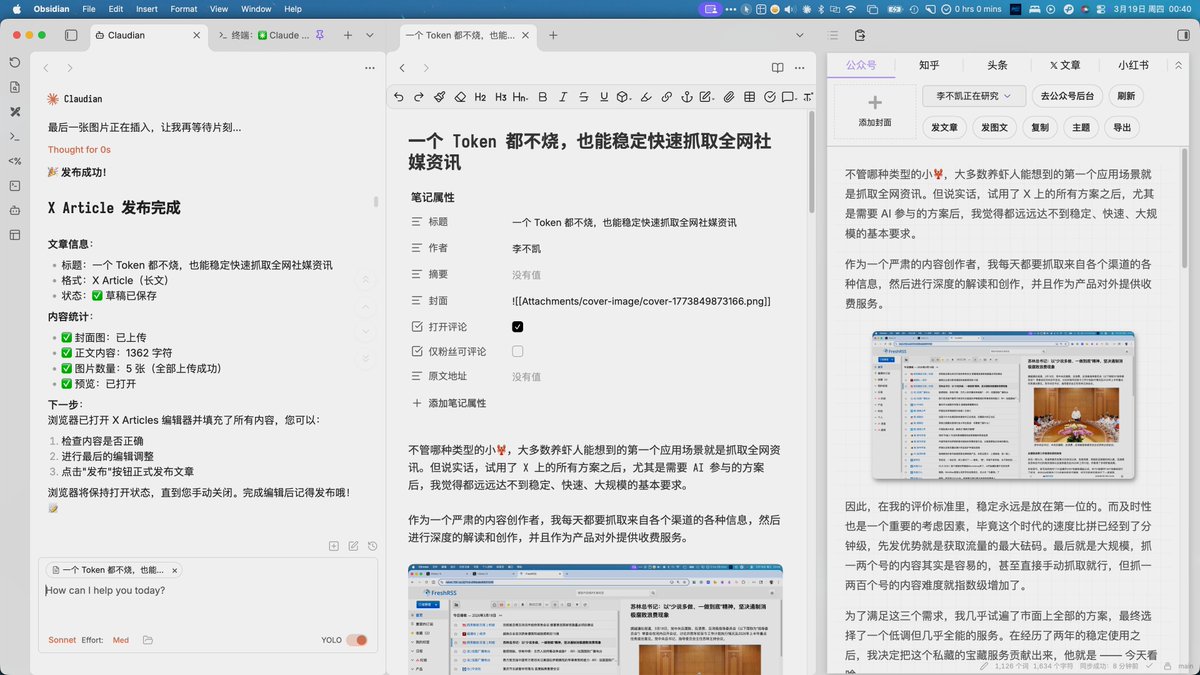 李不凯正在研究 tweet media