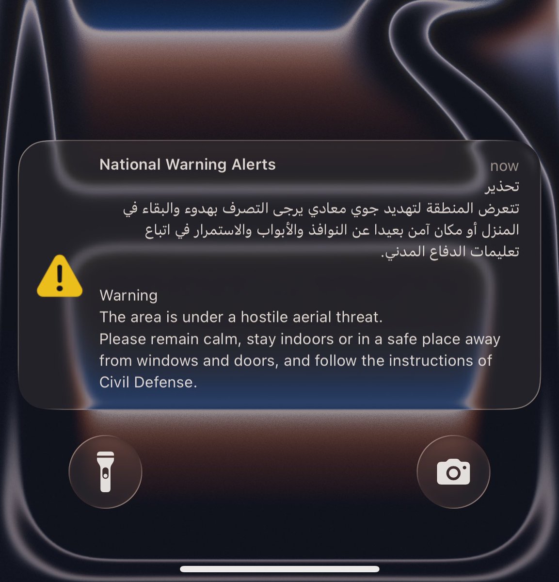 عادل tweet media