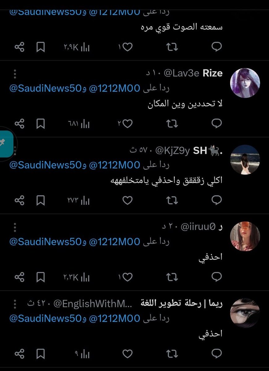 حيدر tweet media