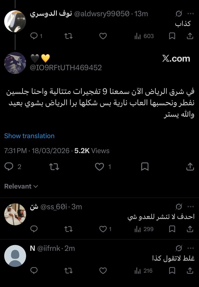 حيدر tweet media