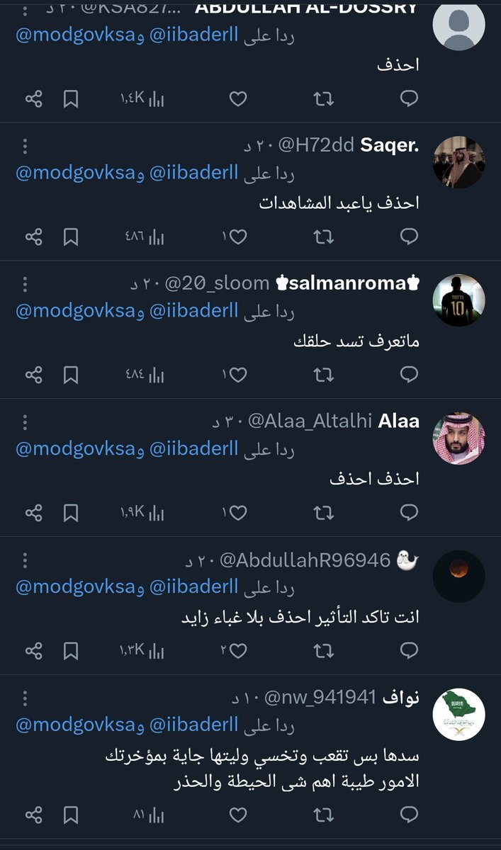 حيدر tweet media