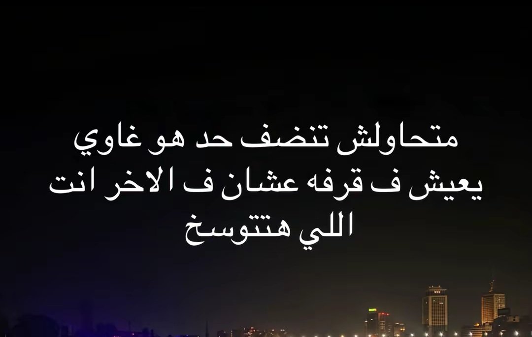 AmiiraAyman's tweet photo. https://t.co/iEw9k2tS2o